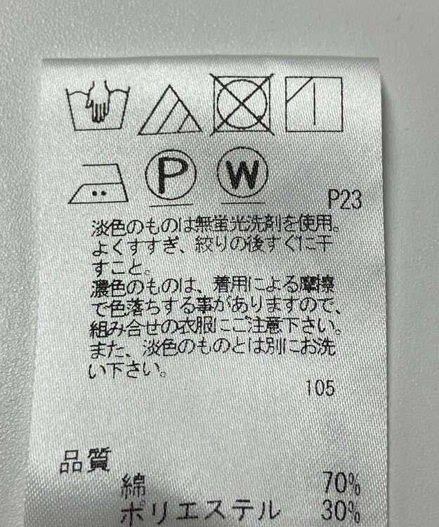 ONWARD Reuse Park 【J.PRESS】ブラウス春夏 ブラウン