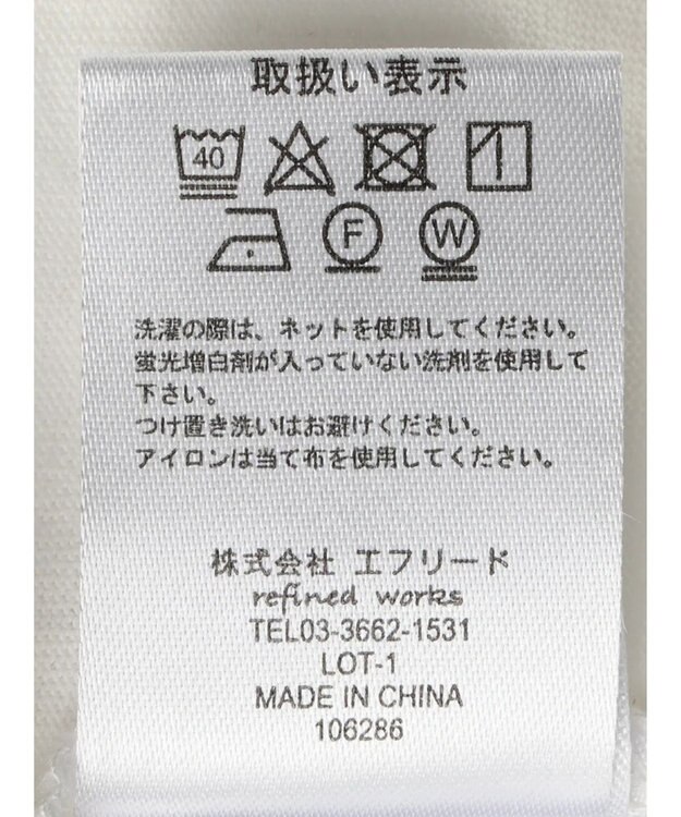 CRAFT STANDARD BOUTIQUE 袖ドロストプルオーバー Off White