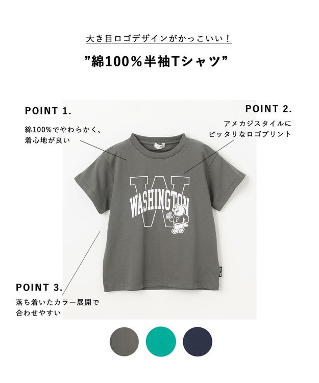 ANY KIDS ロゴプリント 半袖Tシャツ チャコール