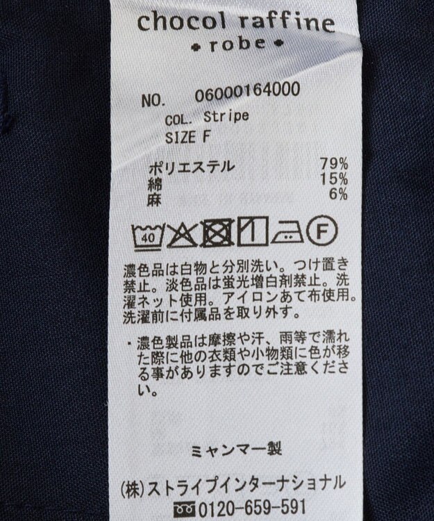 Green Parks 綿麻混２ＷＡＹ　サス付きＺＩＰパンツ Gray Mixture