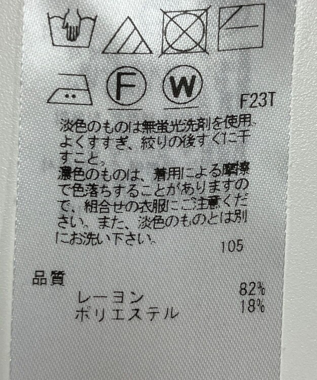 ONWARD Reuse Park 【23区】ニット春夏 ネイビー