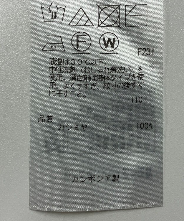 ONWARD Reuse Park 【自由区】ニット秋冬 イエロー