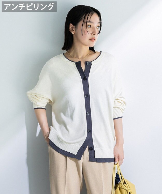 Green Parks アンチピリング前後２Ｗａｙニットカーディガン