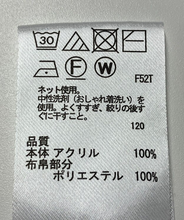 ONWARD Reuse Park 【any FAM】ニット秋冬 ブラック