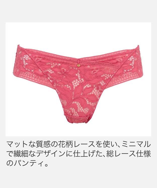 BRADELIS New York 【BRADELIS New York】ジャスミンスタイルパンティ26S1 チェリー