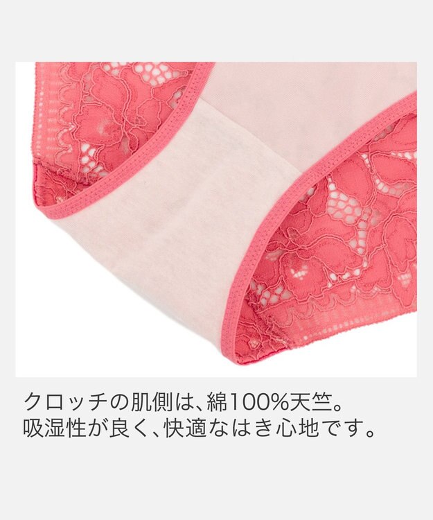 BRADELIS New York 【BRADELIS New York】ジャスミンスタイルパンティ26S1 チェリー