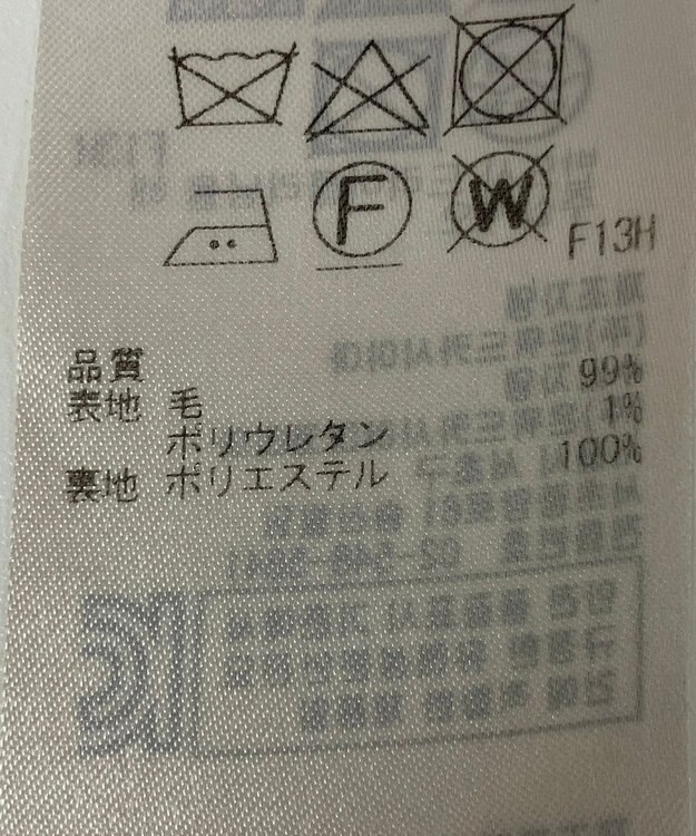 ONWARD Reuse Park 【23区】スカート秋冬 レッド