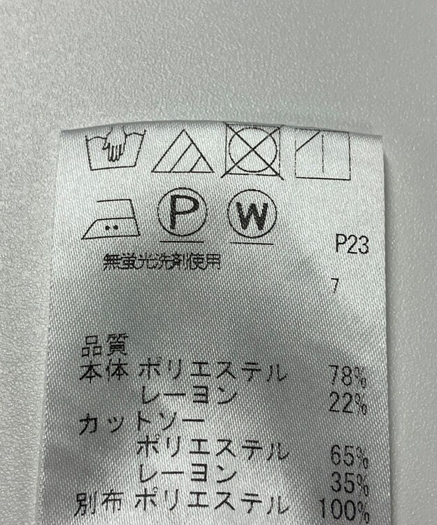 ONWARD Reuse Park 【J.PRESS】カットソー秋冬 グリーン