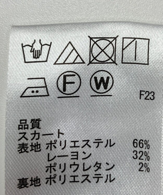 ONWARD Reuse Park 【any SiS】スカート秋冬 ブラウン