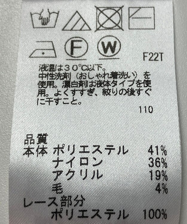 ONWARD Reuse Park 【any SiS】ニット秋冬 ピンク