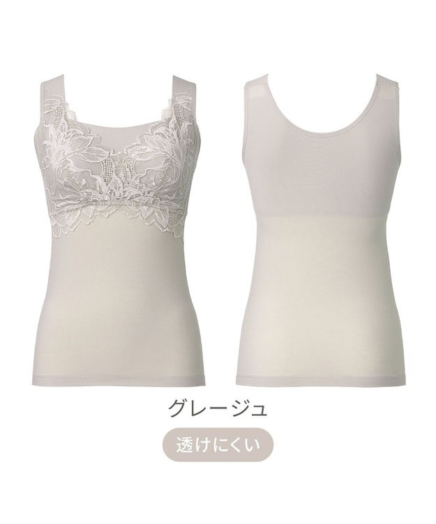 BRADELIS New York 【BRADELIS NewYork peace】シルク混素肌しっとりハッピーバストキャミ26 補正下着 カップ付き ブラトップ ブラキャミソール シェイパー グレージュ