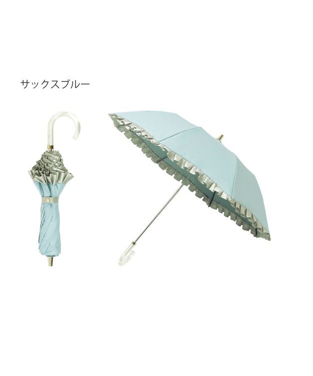 MOONBAT 【一級遮光/晴雨兼用】LANVIN en Bleu (ランバン オン ブルー)  折りたたみ日傘 シャイニーフリル 遮光 遮熱 UV サックスブルー