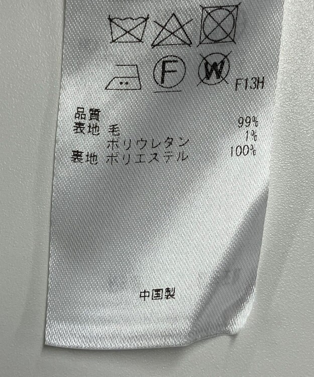 ONWARD Reuse Park 【23区】パンツ秋冬 オフホワイト