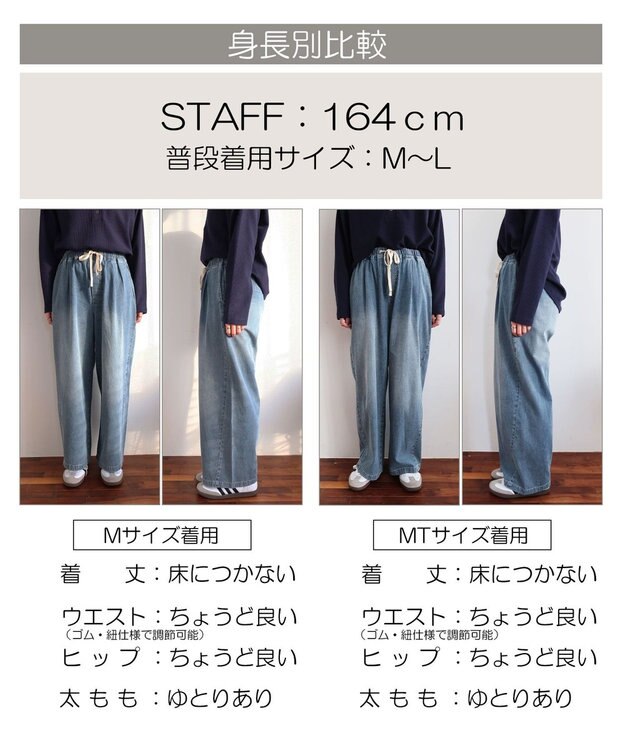 WEGO 【ANGIE VINTAGE】デニムイージーパンツ ブルー