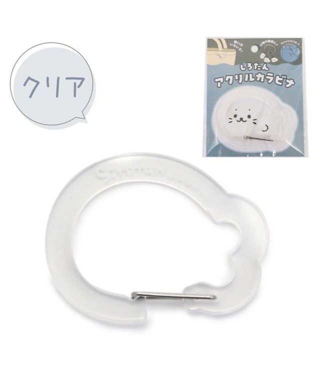Mother garden しろたん アクリルカラビナ 《クリア》 単品 クリア
