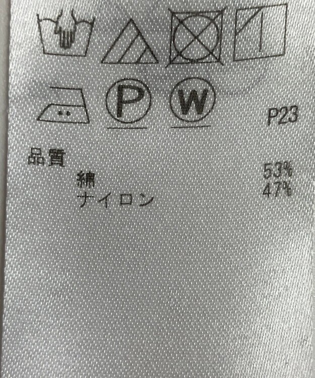 ONWARD Reuse Park 【ICB】パンツ春夏 ネイビー