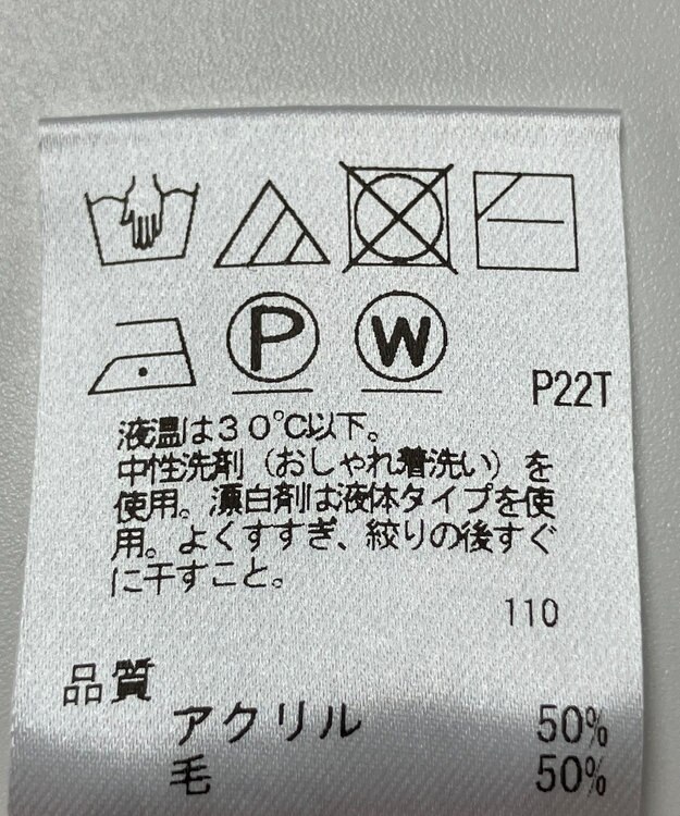 ONWARD Reuse Park 【UNFILO】ニット秋冬 ピンク