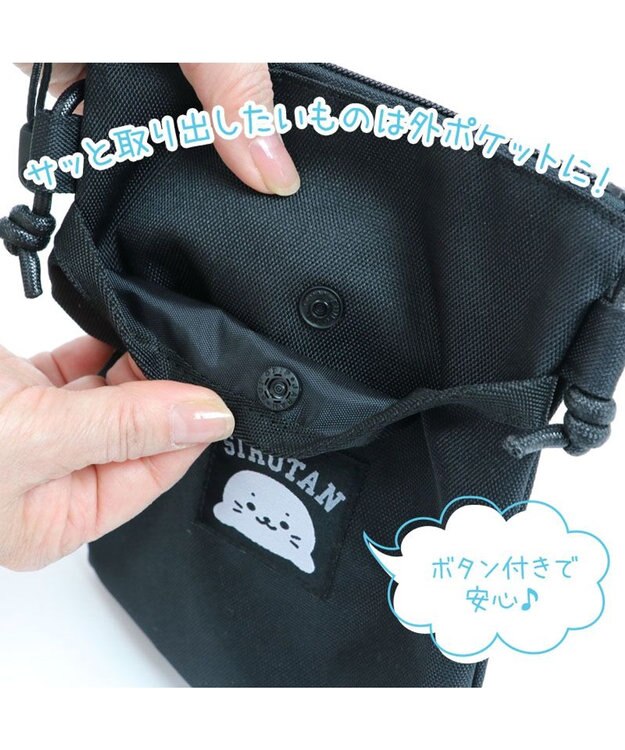 Mother garden しろたん ミニサコッシュ 黒