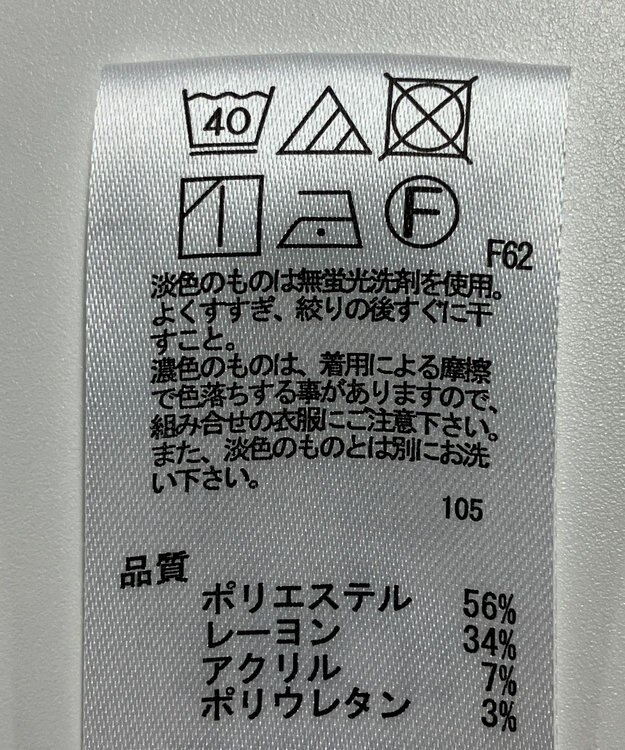 ONWARD Reuse Park 【any SiS】パンツ秋冬 グレー