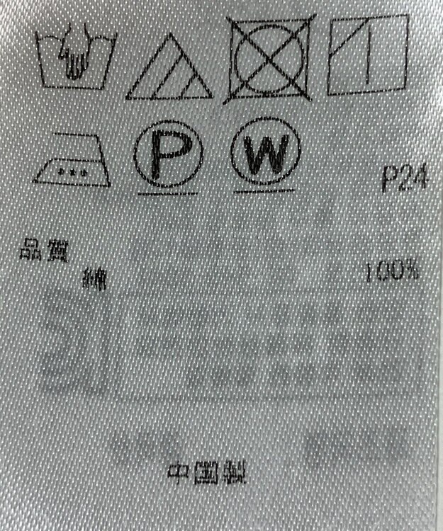 ONWARD Reuse Park 【23区】ブラウス春夏 ブラウン