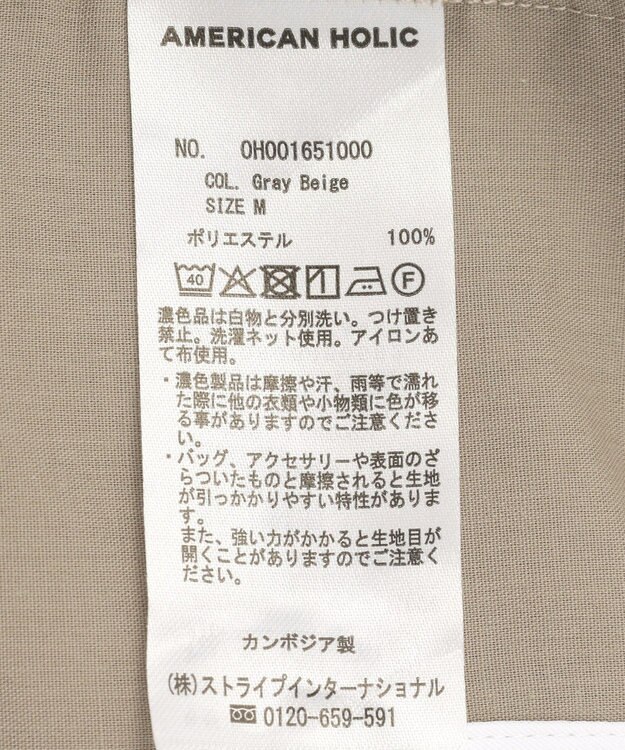 AMERICAN HOLIC メッシュフレンチジャケット Gray Beige