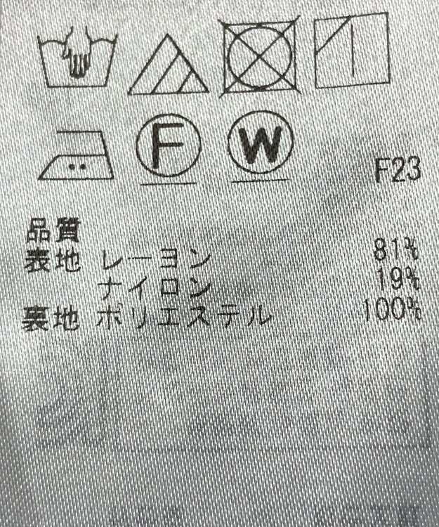 ONWARD Reuse Park 【UNFILO】パンツ春夏 イエロー