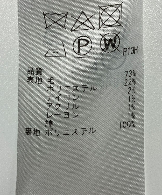 ONWARD Reuse Park 【23区】スカート秋冬 グリーン