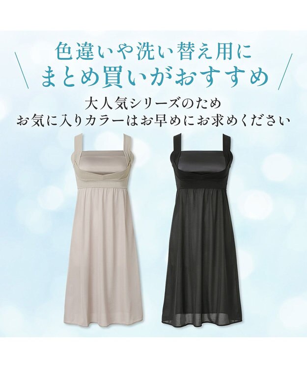 BRADELIS New York 【BRADELIS NewYork peace】楽なのにバストアップブラスリップ24 グレージュ