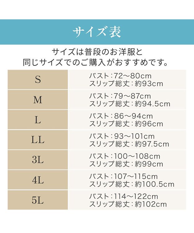 BRADELIS New York 【BRADELIS NewYork peace】楽なのにバストアップブラスリップ24 グレージュ