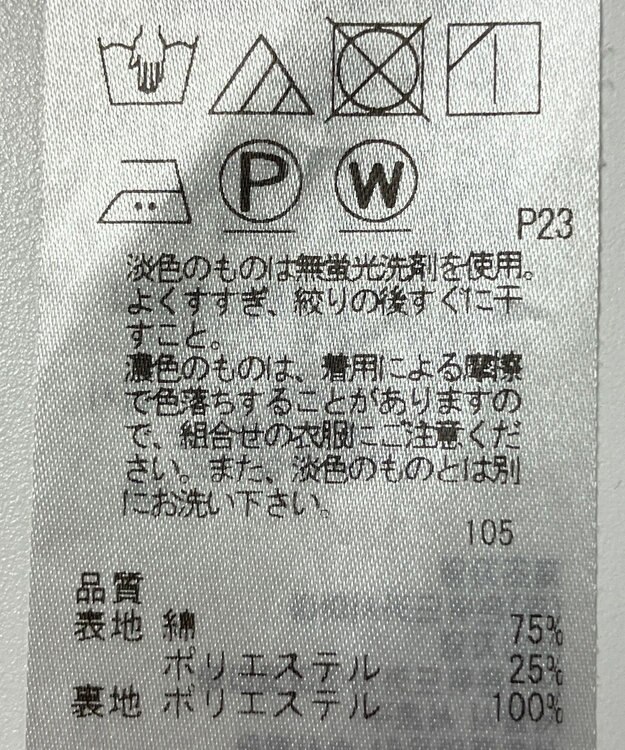 ONWARD Reuse Park 【23区】スカート秋冬 ネイビー