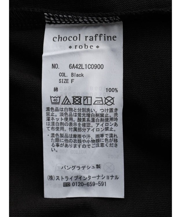 Green Parks ホットフィット筆記体ロゴＴシャツ Black