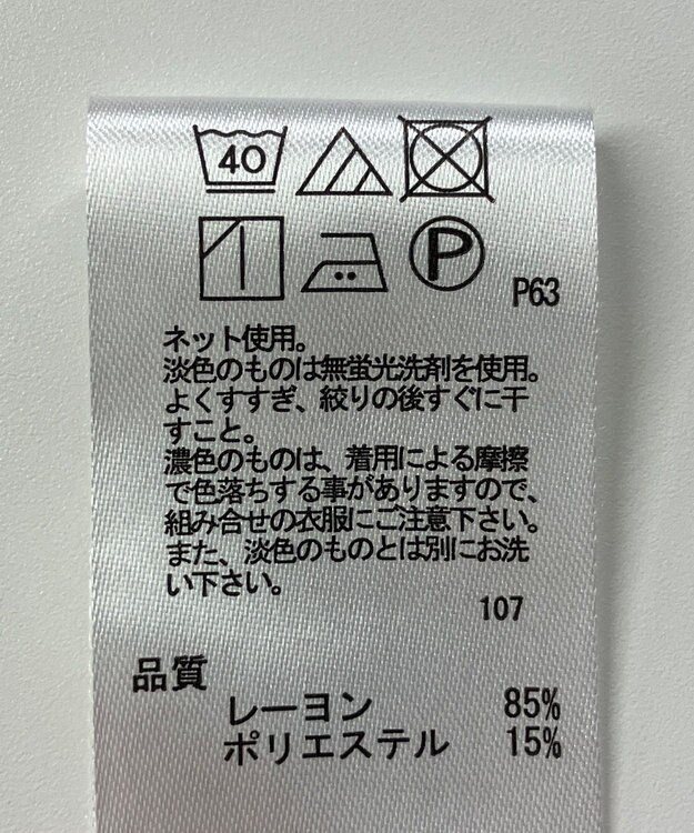 ONWARD Reuse Park 【any FAM】ワンピース秋冬 レッド