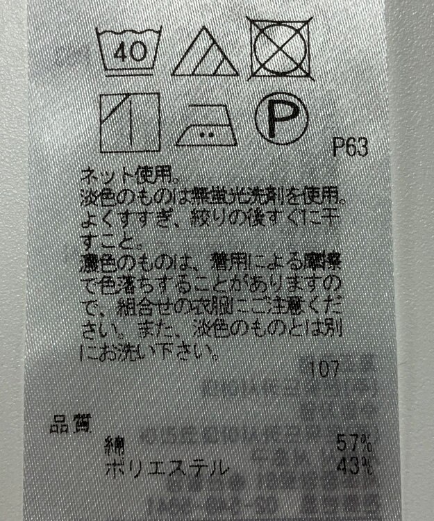 ONWARD Reuse Park 【any FAM】カットソー春夏 ネイビー