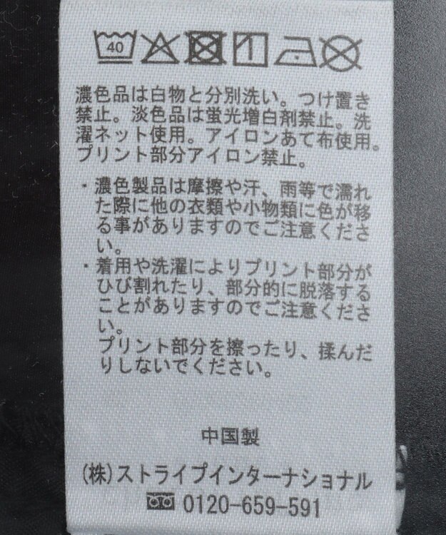 Green Parks ＳＴＡＲ　ＷＡＲＳ／ロゴテープラインパンツ Black