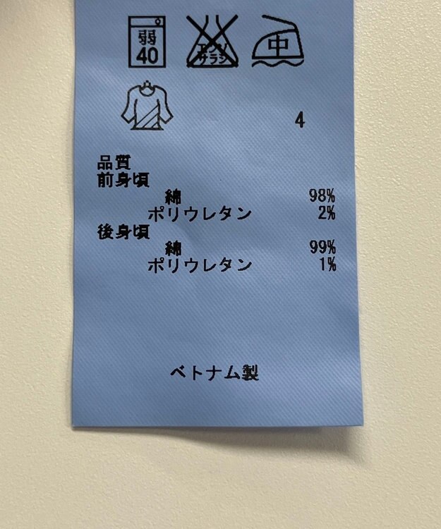 ONWARD Reuse Park 【ICB】パンツ秋冬 ブルー