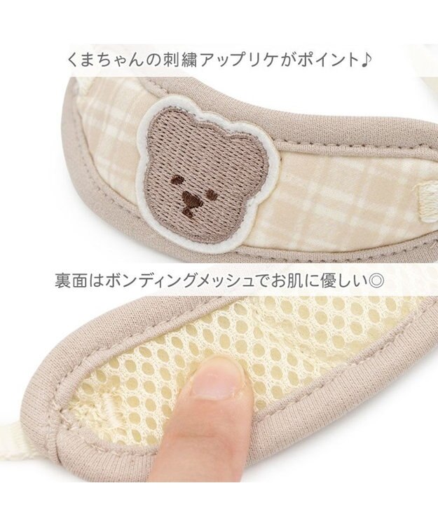 PET PARADISE ペットパラダイス リード付き首輪 《くまちゃん》 小型犬 ベージュ