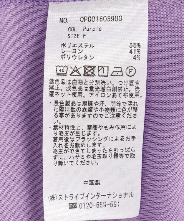 CRAFT STANDARD BOUTIQUE ライトダンボールタックプルオーバー Purple