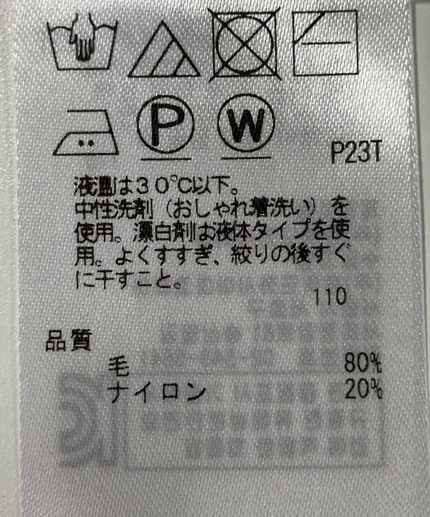 ONWARD Reuse Park 【組曲】ニット秋冬 オレンジ