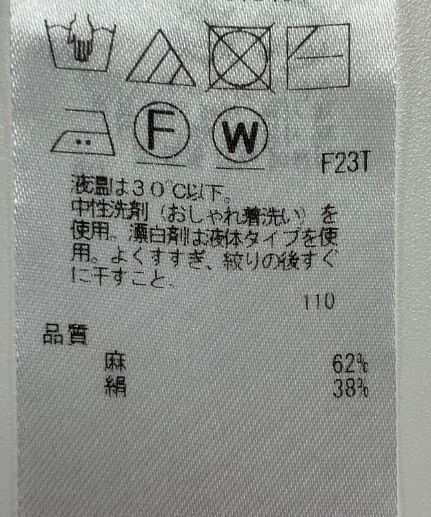 ONWARD Reuse Park 【23区】ニット春夏 イエロー