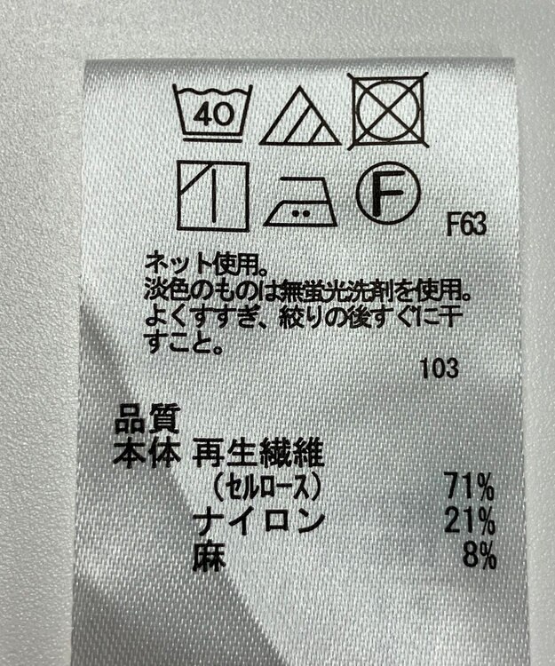 ONWARD Reuse Park 【any SiS】コート春夏 グレー