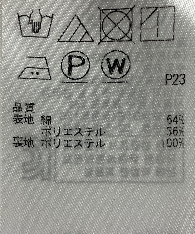 ONWARD Reuse Park 【組曲】ワンピース春夏 ネイビー