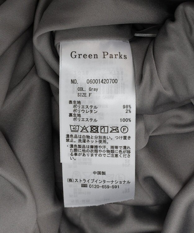 Green Parks 楊柳プリーツスカート Gray