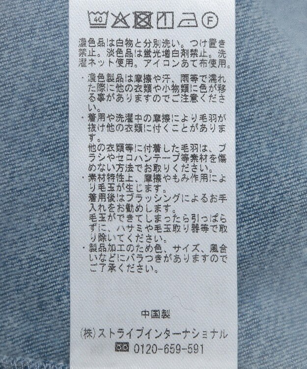 CRAFT STANDARD BOUTIQUE 裏起毛デニムヘンリーワンピース Blue