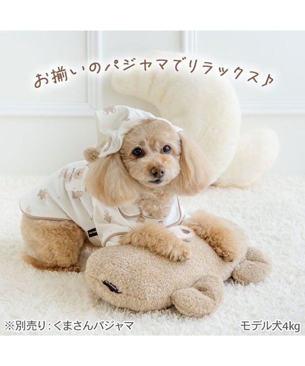 PET PARADISE ペットパラダイス くまさん ふわふわピロー モカ