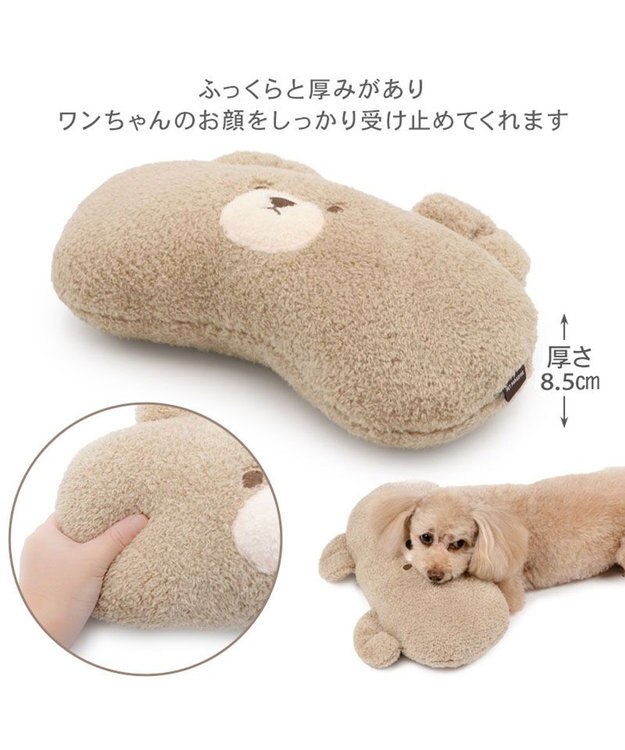 PET PARADISE ペットパラダイス くまさん ふわふわピロー モカ