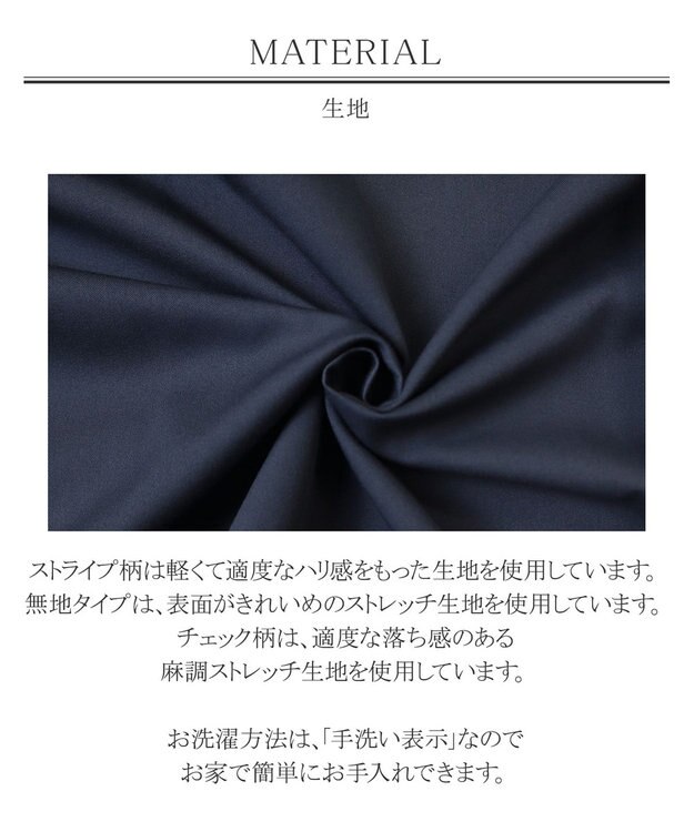 Tiaclasse L 【洗える】小顔効果も期待できるスキッパーシャツワンピース ネイビー