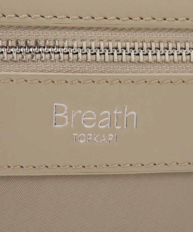 TOPKAPI 【Breath TOPKAPI】防水ナイロン レザーコンビ PC対応 リュック バックパック ペールベージュ