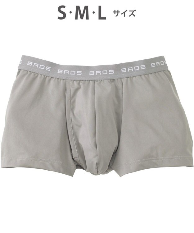 WACOAL MEN ボクサーパンツ　立体フロントで快適キープ。　吸汗速乾　フロント快適設計　前開き　/ブロス　GT3110 グレー