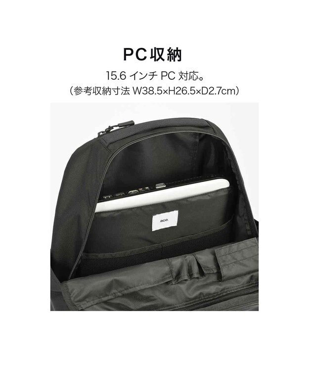 ACE BAGS & LUGGAGE ace. シルパック ビジネスリュック  B4サイズ 15.6インチPC収納 軽量 68882 エース ブラック