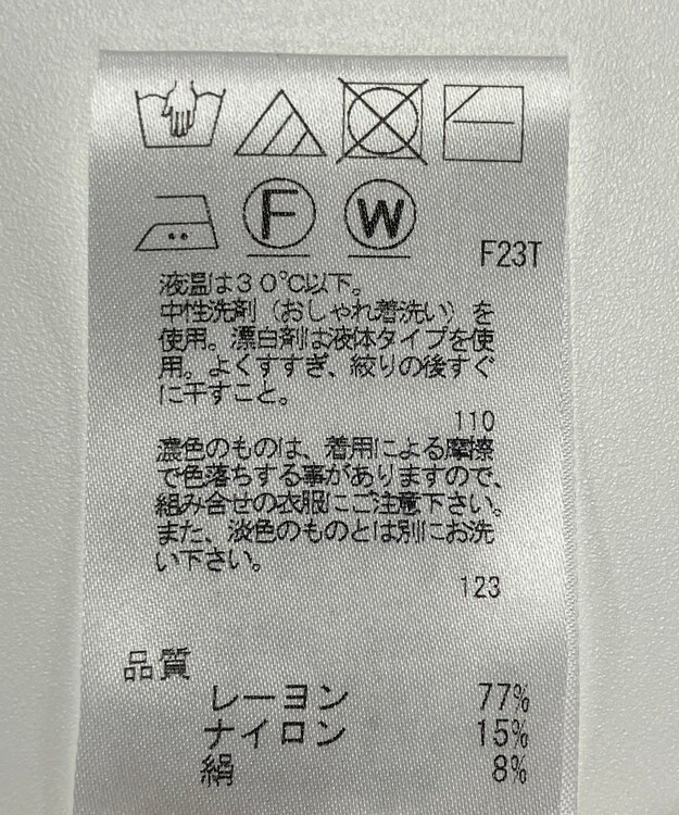 ONWARD Reuse Park 【J.PRESS】ニット春夏 ブラウン